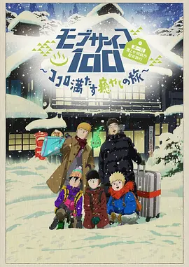 逆袭的第二名电视剧免费观看完整版